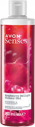 Avon Raspberry Shower Gel 250ml Avon Raspberry Shower Gel 250ml