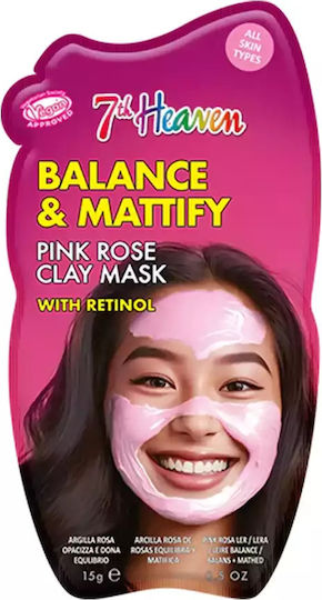 Rose Μάσκα Προσώπου 20gr