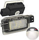 Комплект LED Осветление за Врати Volvo 2 Броя