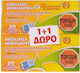Top Gun Insect Repellent Tablets for Mosquitoes 40pcs