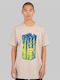 T-Shirt Beige