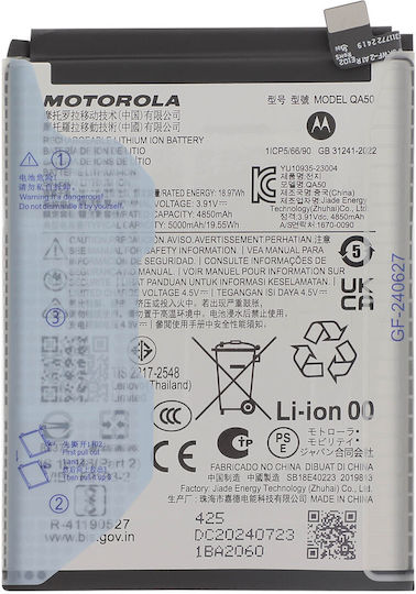 Baterie Internă Motorola Motorola Moto G55 5000mAh Model Qa50 Originală Neagră