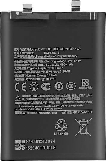 Clappio Interne Batterie Xiaomi Redmi Note 13 Pro 4G 5000mAh Modell Bm5t Schwarz