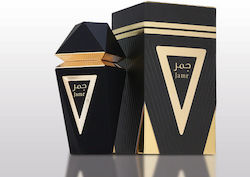 Fragrance World Jamr Eau de Parfum 100ml