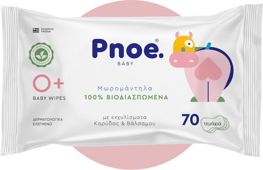 Sidifresh Pnoe Servetele Umede Bebelusi Fără Alcool Fara Parabeni 70 Bucăți