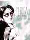 Brainfood Τσάντα Υφασμάτινη Σουετ Medea Colchis