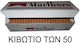 Marlboro Rote Kegel 50x200 Kasten Leere Zigaretten