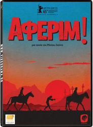Αφεριμ Dvd