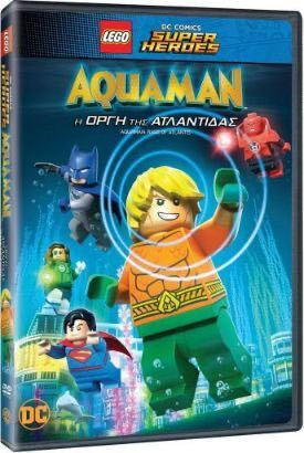 Λεγκο Ακουαμαν Η Οργη Ατλαντιδας Dvd
