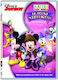 Η Λεσχη Του Μικυ Η Μινι Ντετεκτιβ Dvd