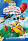 Μικυ & Ντοναλντ Ο Μεγαλος Αγωνας Αεροστατα Dvd