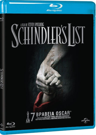 Η Λιστα Του Σιντλερ Blu-ray