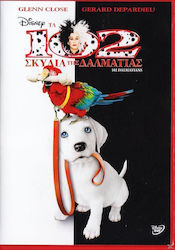 102 Σκυλια Δαλματιας Dvd