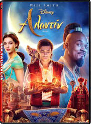 Αλαντιν Aladdin 2019 Dvd