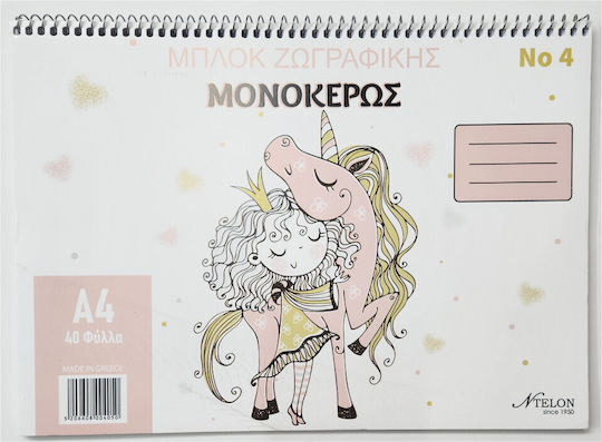 Drawing Pads A4 Ntelon 40 Sheets Unicorn 5206608004050un