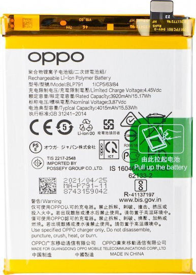 Oppo Kompatibler Ersatzakku für A73, F17, F17 Pro, Reno4