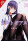 Lust Geass Vol 2 Sheldon Drzka, Sheldon Drzka Yen