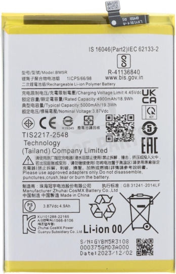 Съвместима заместителна батерия 5000mAh за Xiaomi Redmi 12 4G, Redmi 12 5G, Note 13 Pro 5G