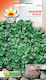 Toraf Seeds Cabbage 0.2gr
