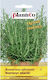 Polan Seeds Rosemary 0.05gr