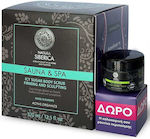Natura Siberica Sauna & Spa Σετ Περιποίησης για...