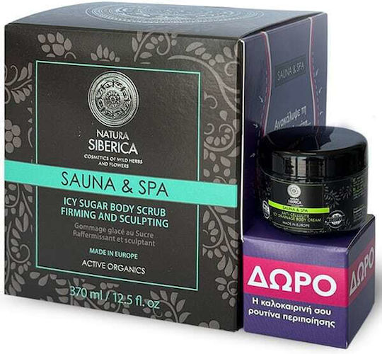 Natura Siberica Sauna & Spa Skin Care Set For Firming 2 Pieces