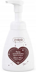 Ziaja Κρέμα Σώματος 250ml Ziaja Κρέμα Σώματος 250ml