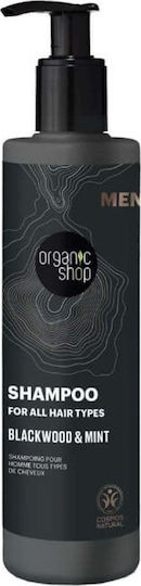 Organic Shop Шампоан 1x280ml