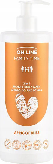 On Line Κρεμοσάπουνο με Αντλία 500ml