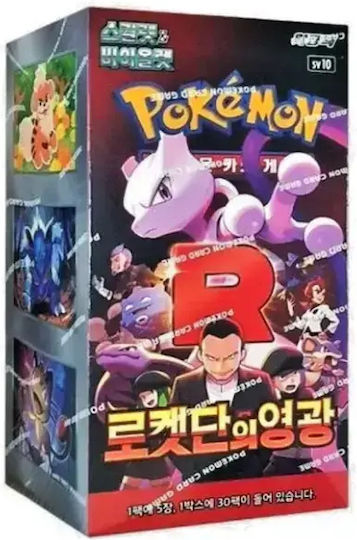 korean glory of team rocket booster box Pokemon Card SV10 Scarlet & Violet Glory of Team Rocket Booster Box (30Pack 150PCS) Factory Sealed main image 1