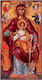 Artis Vergoldung & Restaurierung Panagia Enthroned mit Kind Heiligenikone des 16. Jahrhunderts 18,25 x 35 cm