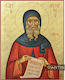 Artis Gilding & Restoring Saint Anthony Greek Orthodox Gilded Icon 14 X 17 Cm
