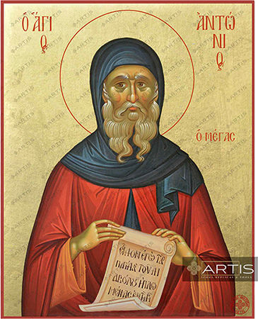 Artis Gilding & Restoring Saint Anthony Greek Orthodox Gilded Icon 14 X 17 Cm