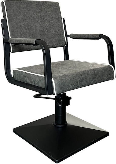 HAIRP Ηairdresser Chair with Adjustable Height