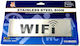 Σημανση Ορθογωνια Wifi