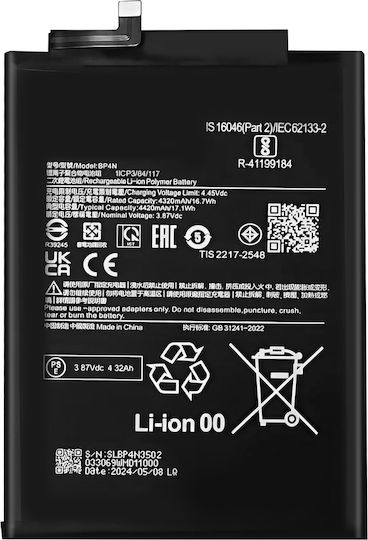 Clappio Internal Battery Xiaomi Pad 6 4420mAh Model Bp4n White