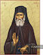 Kunstgülden & Restaurierung Άγιος Παΐσιος Griechisch-Orthodoxe vergoldete Heiligenikone 14 x 19 cm