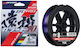 Ygk Ento Kago Multicolor 300m 0.280mm Ygkm610/3