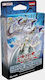 Yu-gi-oh Tcg Structure Deck Blue-eyes White Destiny Reprint