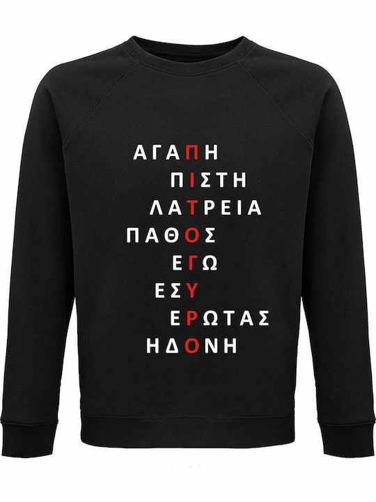 Unisex Bedrucktes Sweatshirt Organische Bio-Bau...