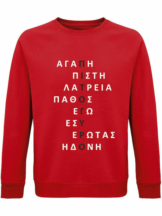 Unisex Sweatshirt Bio-Baumwolle Pita Rot