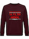 Unisex Sweatshirt mit Bio-Baumwolle "Keep Change Ya Filthy Animal Home Alone" Burgundisch