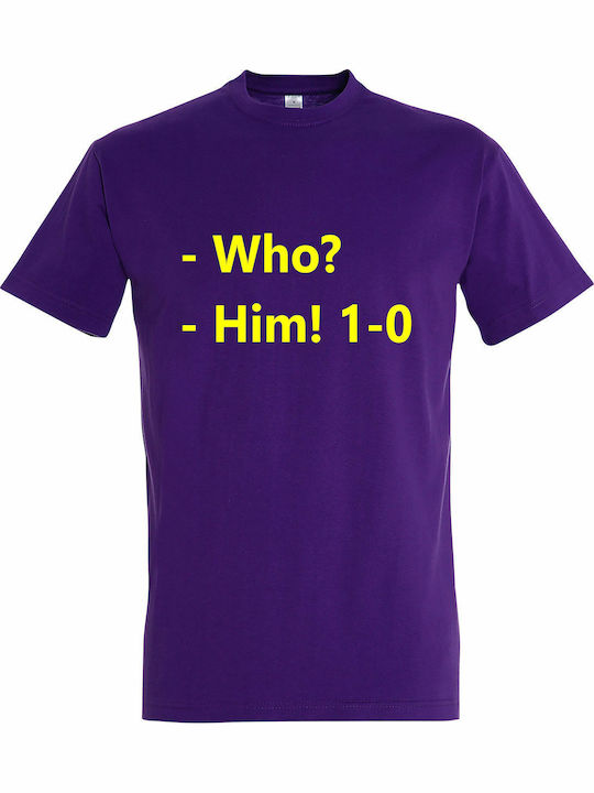 Unisex T-shirt "Who? Him 1-0 Ποιος? Αυτός 1-0" ...