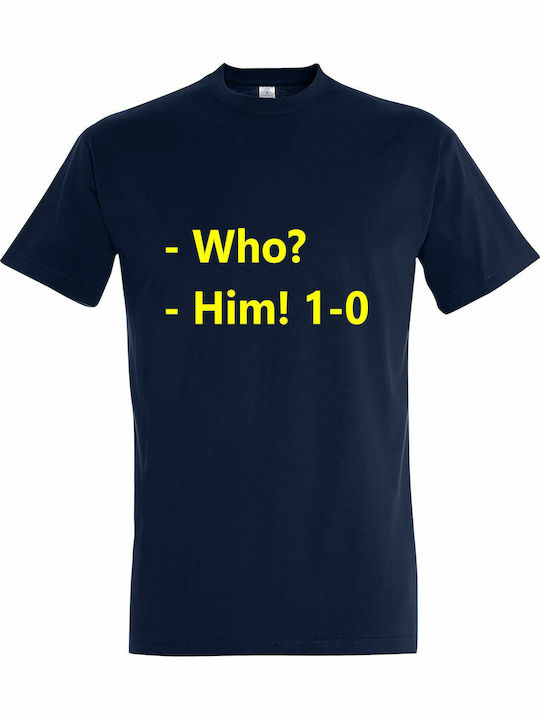 Unisex T-Shirt "Who? Him 1-0 Ποιος? Αυτός 1-0" ...