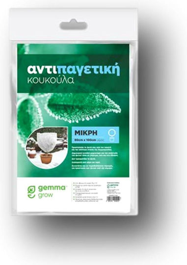 Gemma 04-Δ02-0006 Αντιπαγετική Κουκούλα 18gr/m²