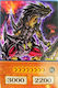 YU-GI-OH! - Ultimate Tyranno - Verde (DL13-EN010) - Duelist League 13 - Edición Ilimitada - Raro
