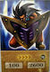 Yu-Gi-Oh Big Shield Gardna Аниме Единична Карта