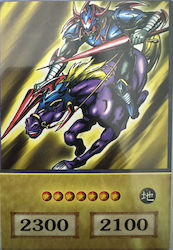 Yu-Gi-Oh! Gaia Fierce Knight Anime Card Unică