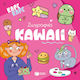Καρέ Καρέ Ζωγραφιές Kawaii