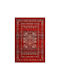 Polcarpet Kazak Oriental 824 Χαλί Ορθογώνιο Μπορντό 170x235cm